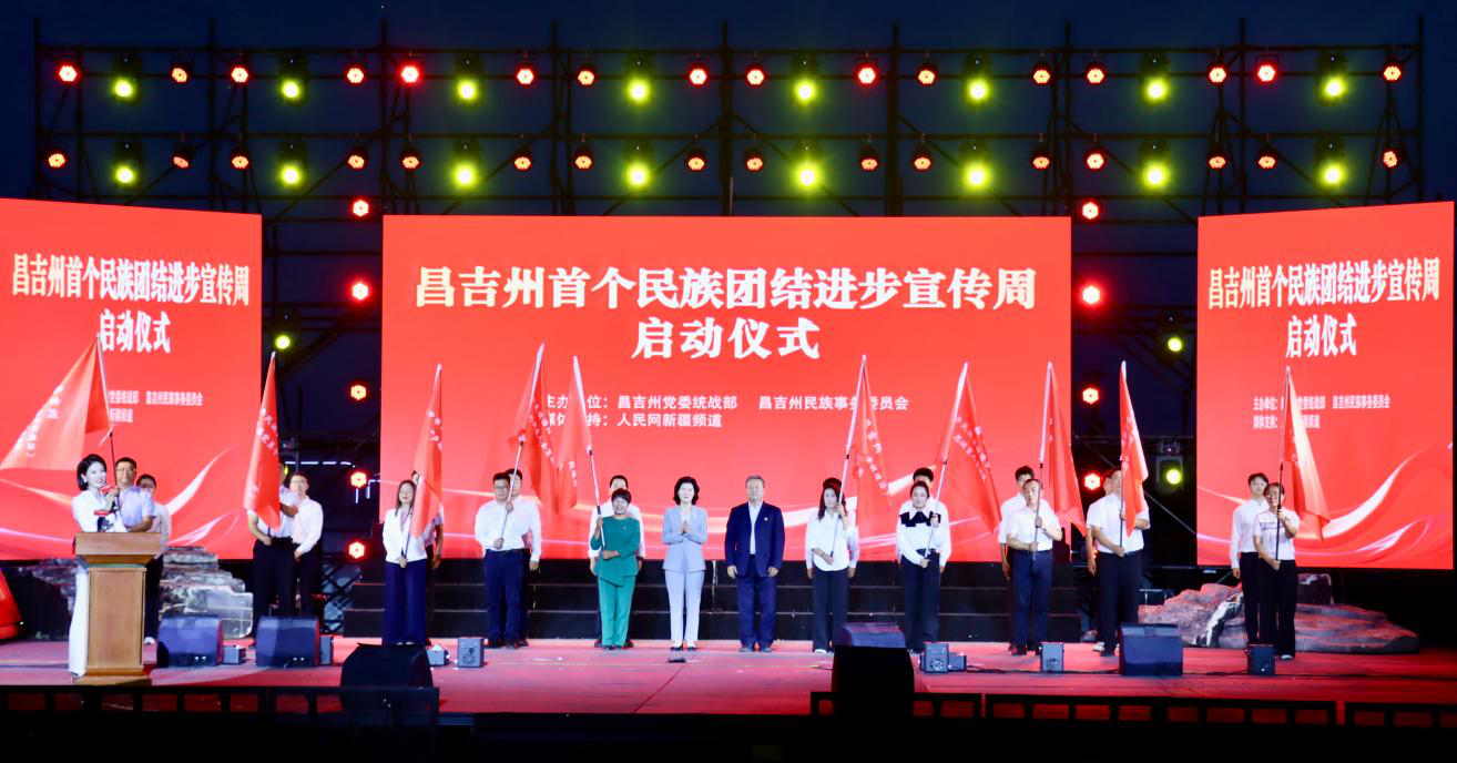 现场为“声动庭州”宣讲队、基层党员干部宣讲队等10支宣讲队授旗。(李龙 摄)