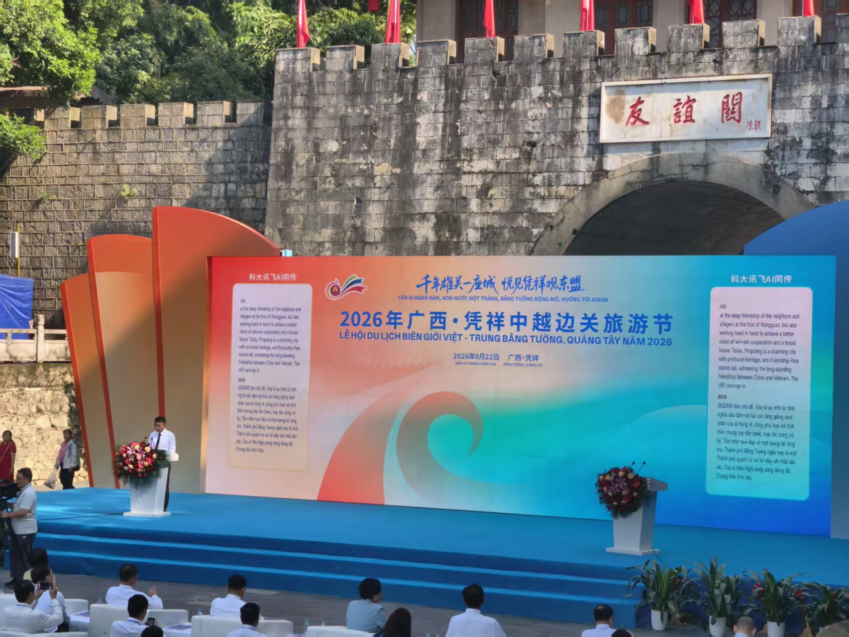 活动现场(蔡宛真 摄)