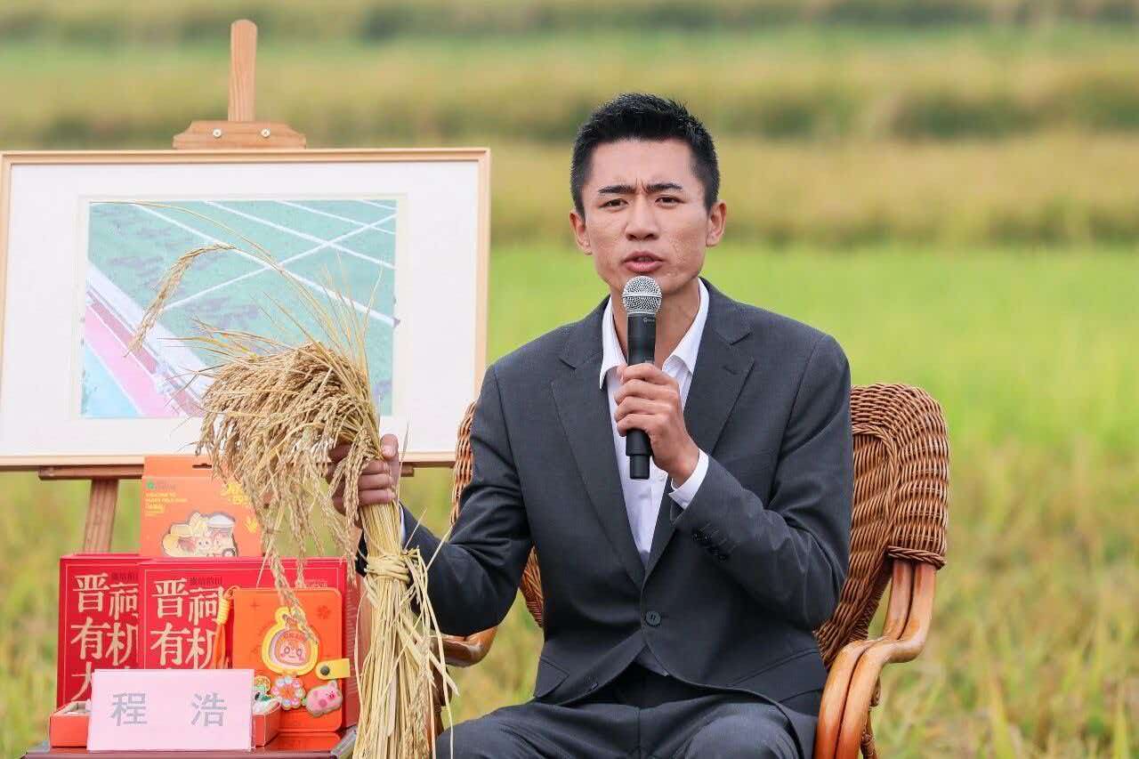 太原康培稻田公园营销总监程浩讲述农文旅多元发展收益(席兆平 摄)