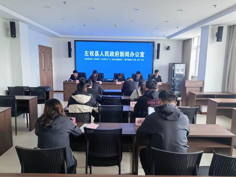新闻发布会现场(朱怡超 摄)