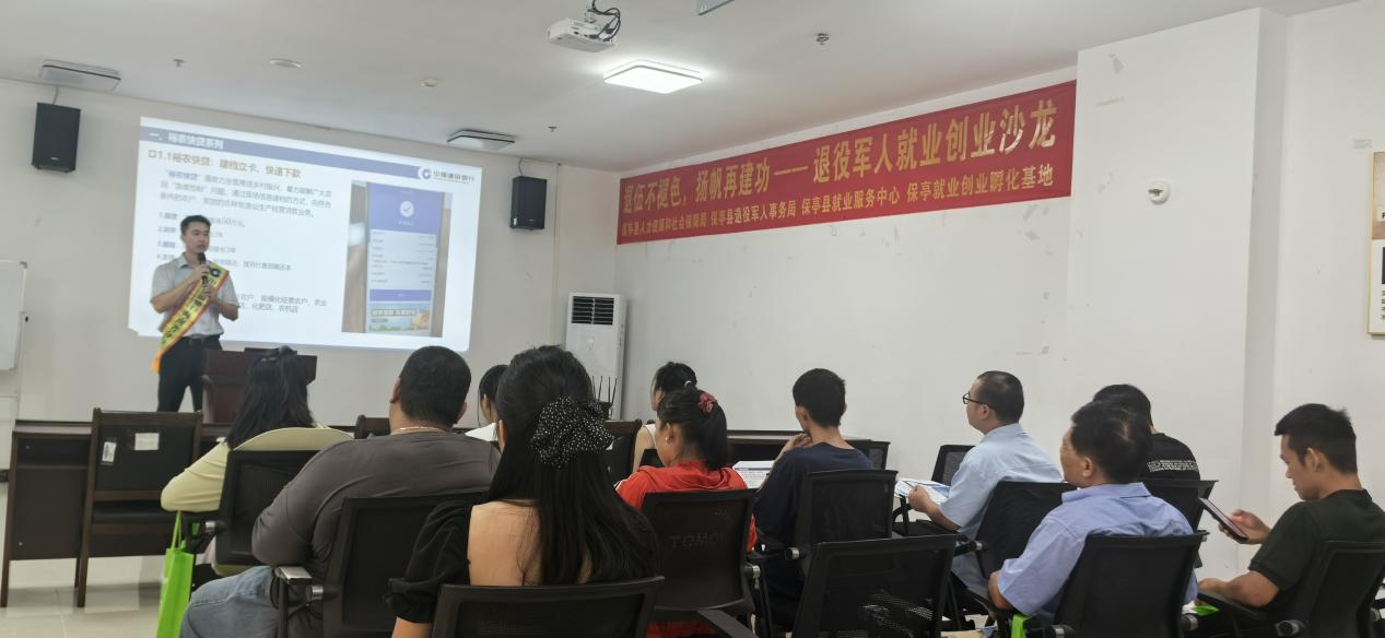 退役军人就业创业沙龙活动现场(黄西丹 摄)