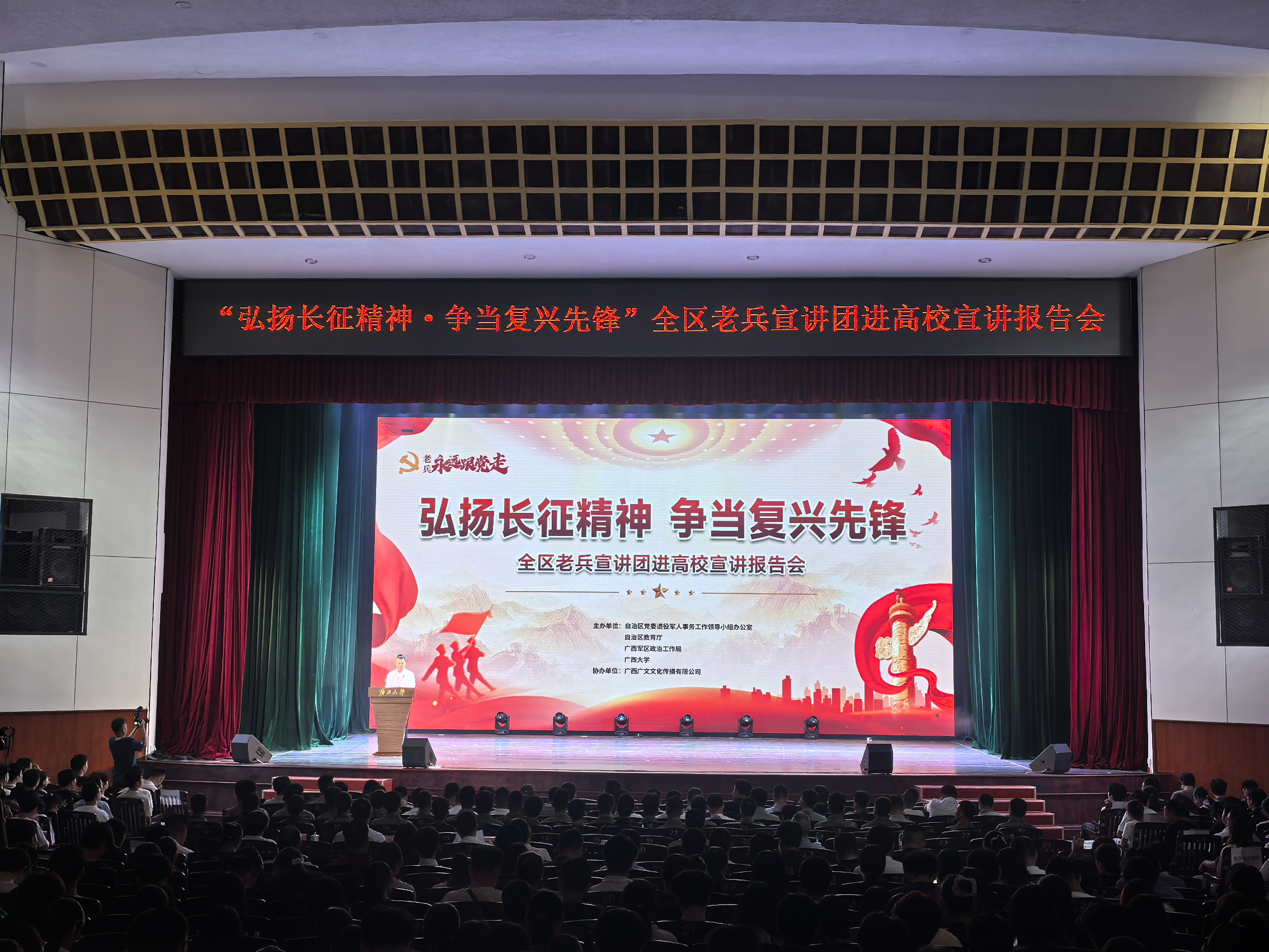 活动现场(韦玲 摄)