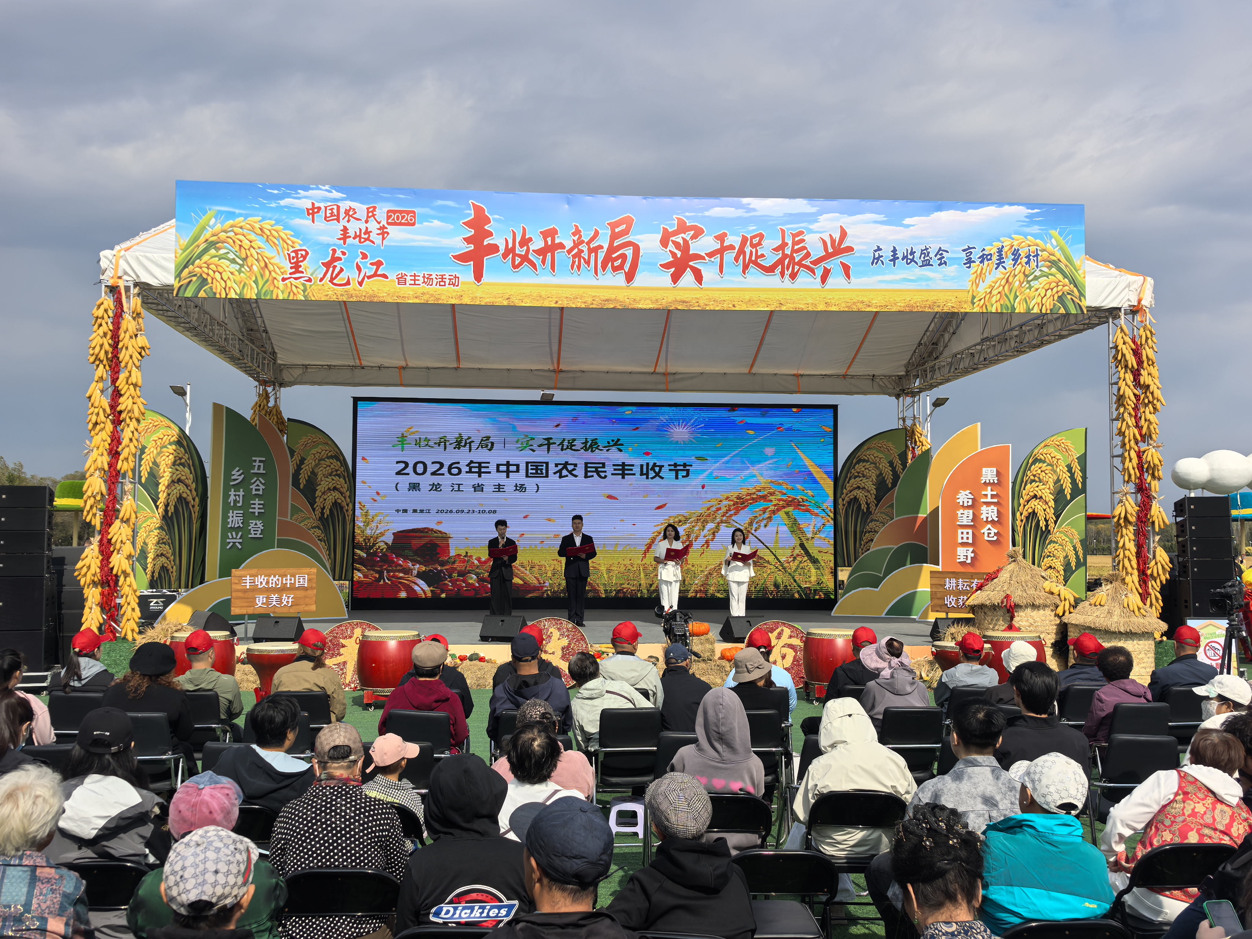 文艺汇演现场 (刘尧 摄)