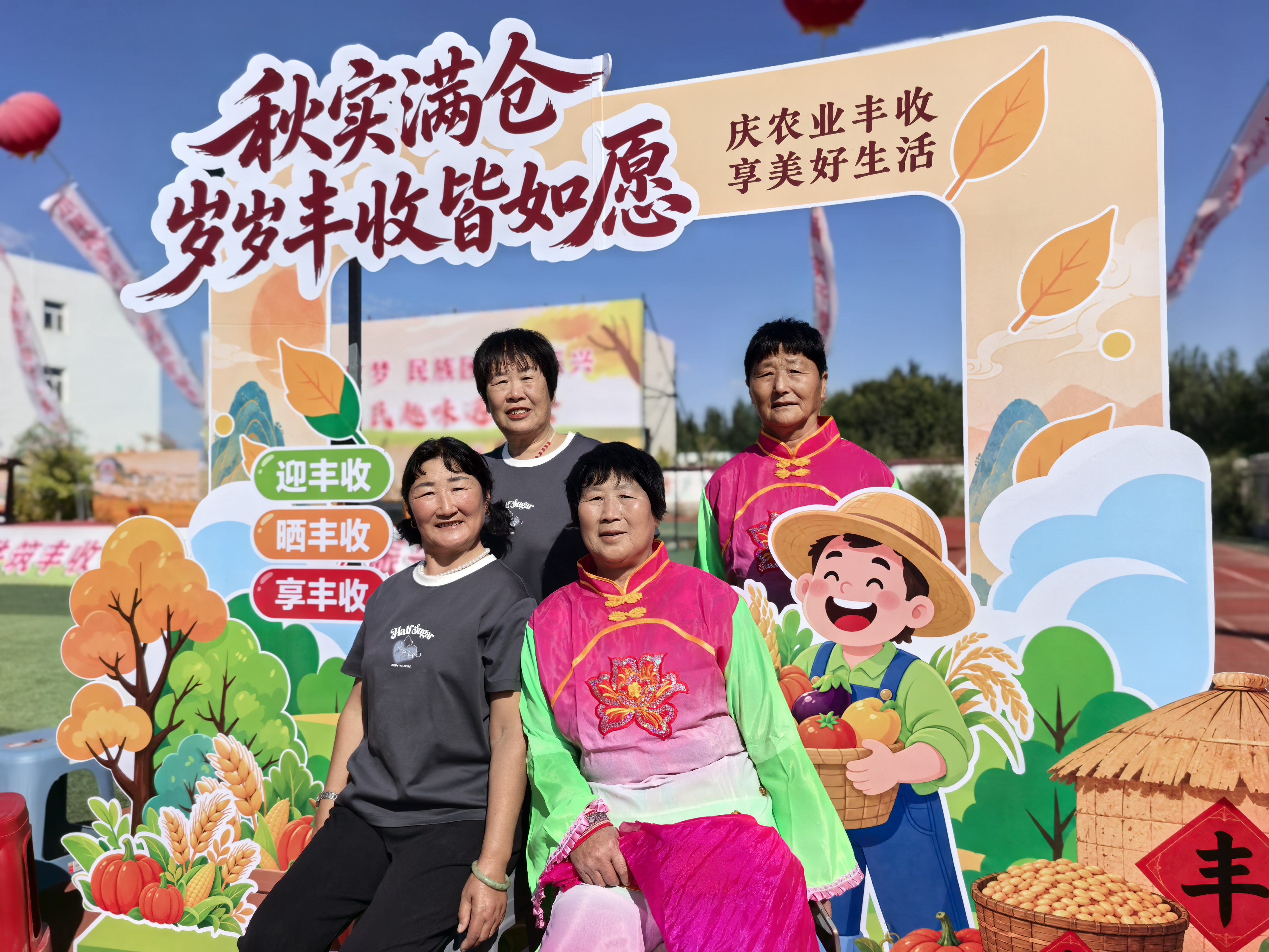 活动现场(李晓军 摄)