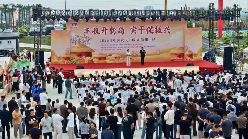 活动现场(吕华 摄)