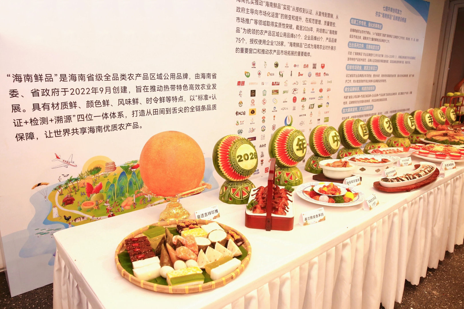 丰收节现场展出“海南鲜品”系列特色农产品(王强 摄)