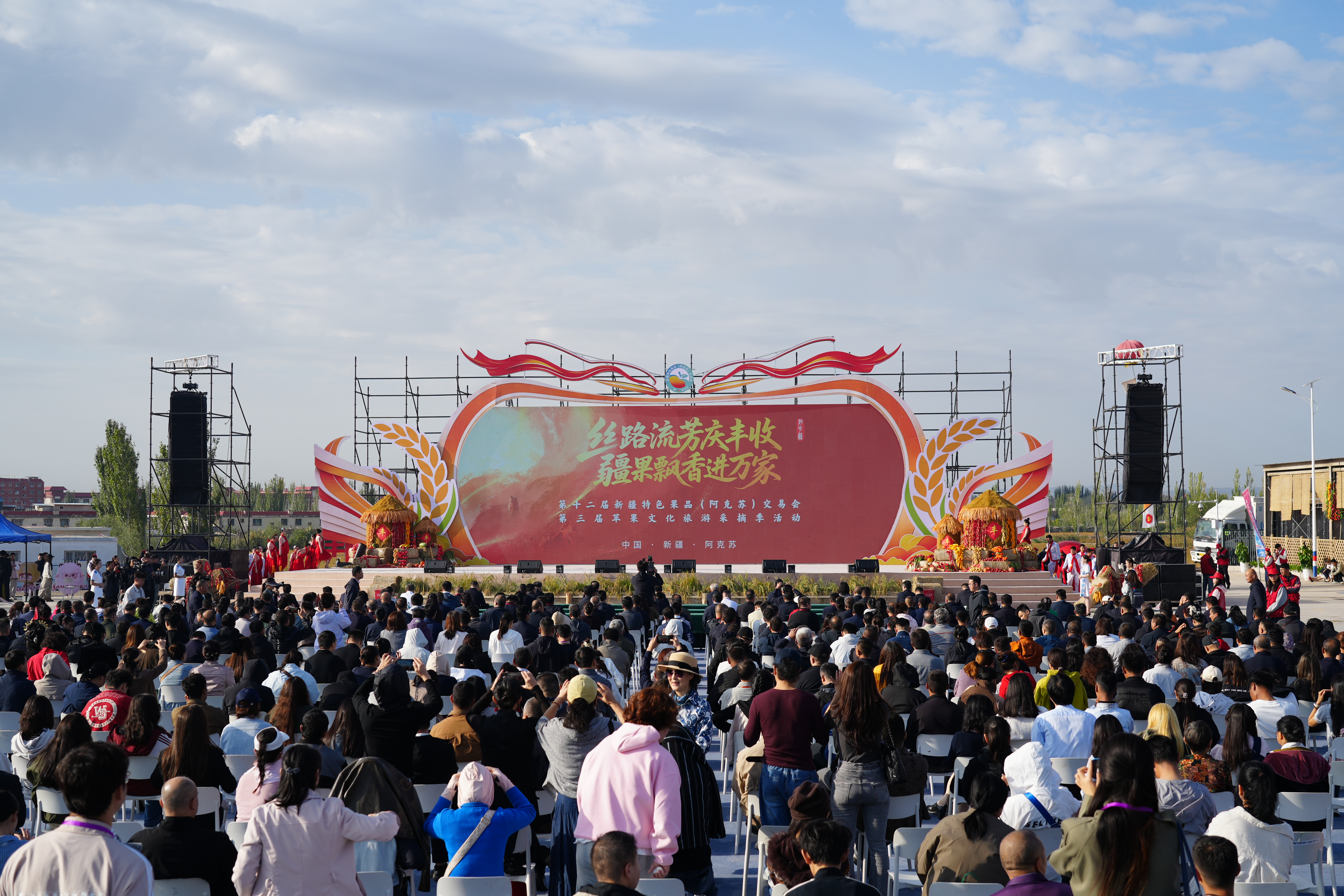 开幕式现场(地力夏提·木拉提 摄)