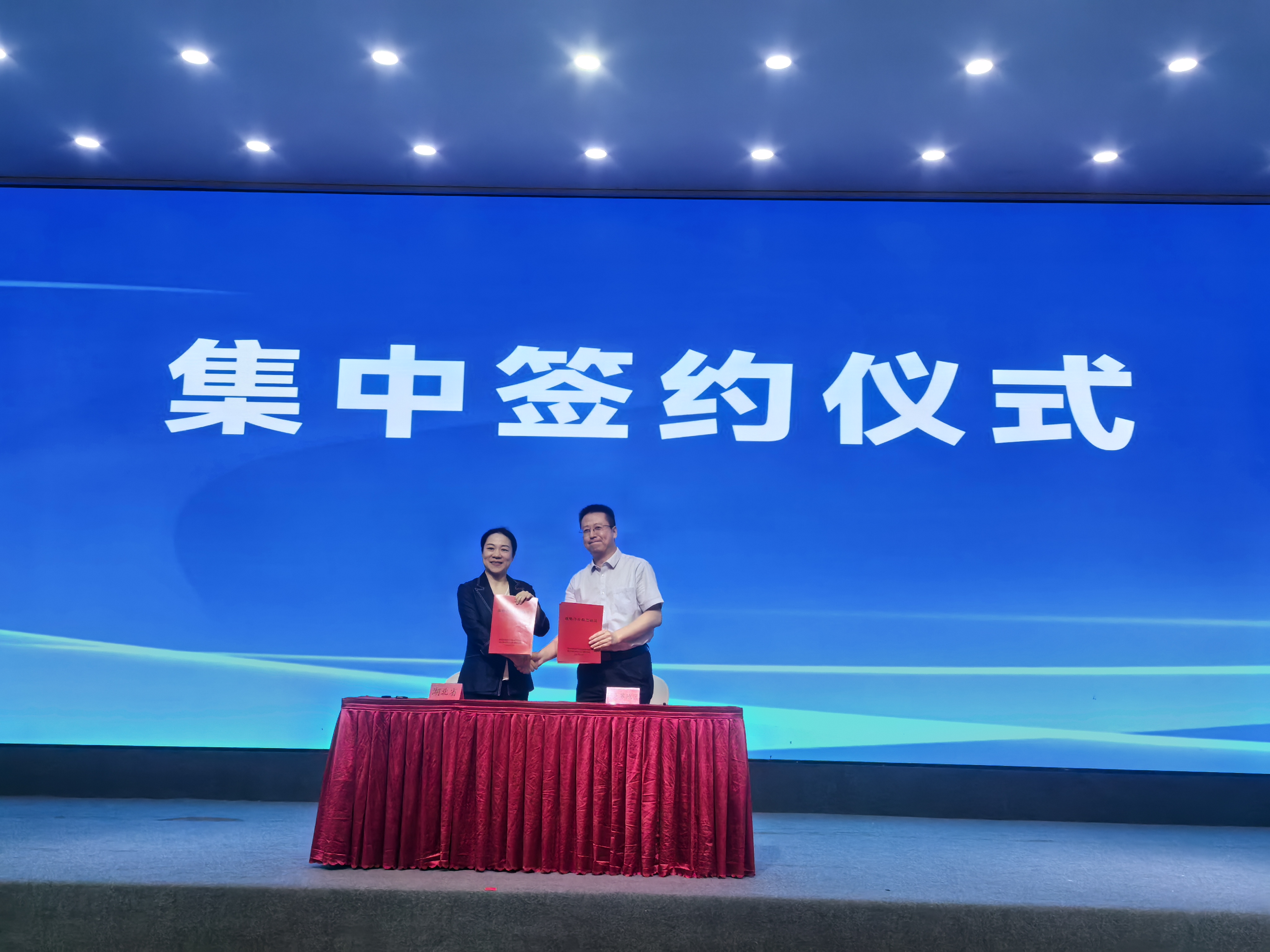 集中签约仪式现场(查燕荣 摄)