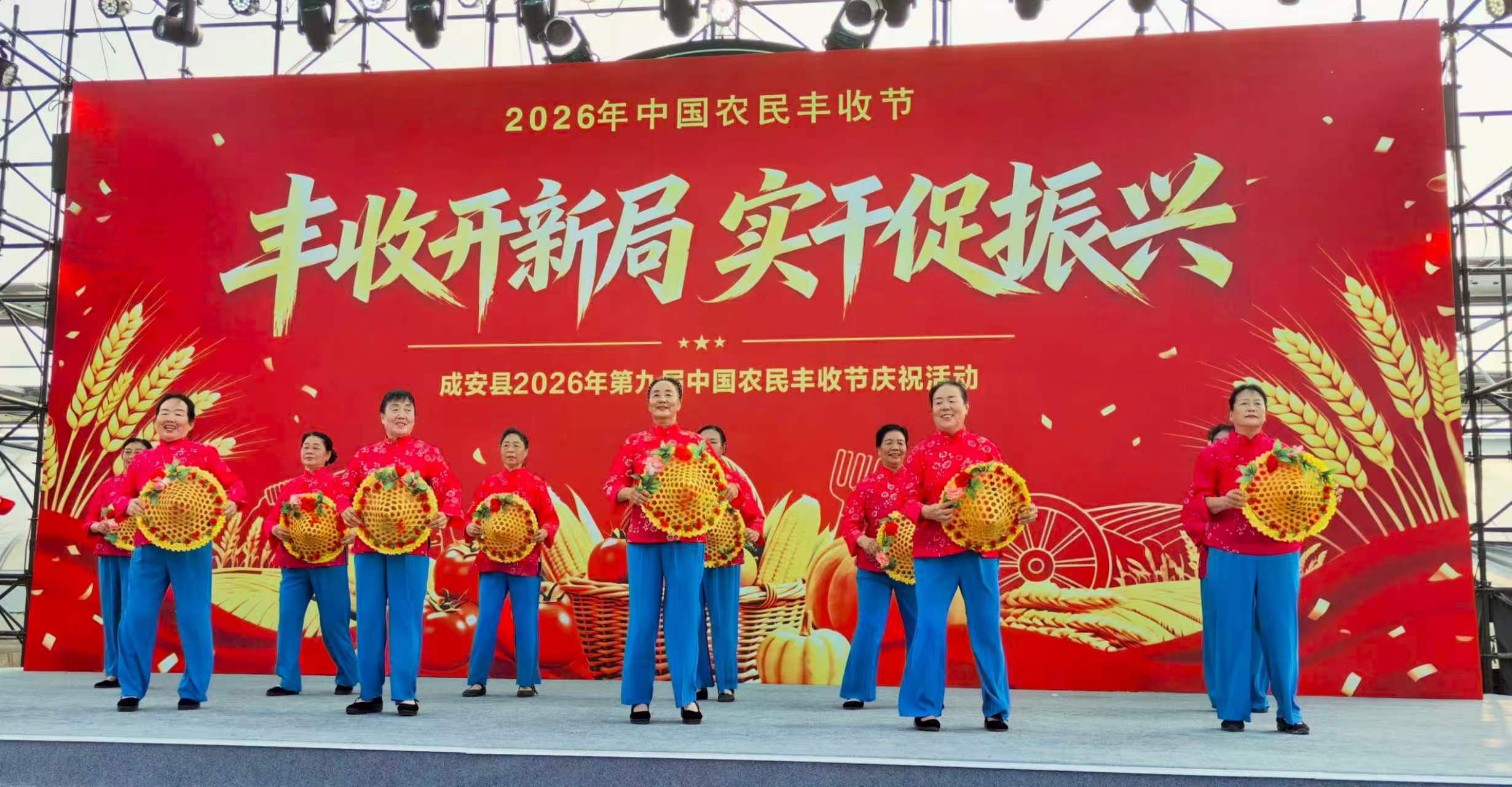 活动现场精彩的文艺演出。(武成军 摄)