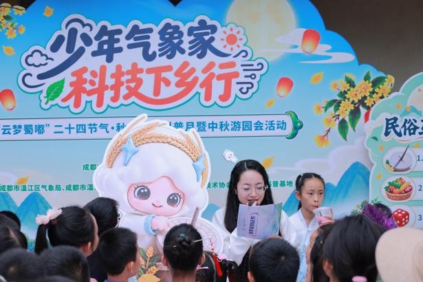 “云梦蜀嘟”及其配套AI情景交互研学体系发布(戚原 摄)