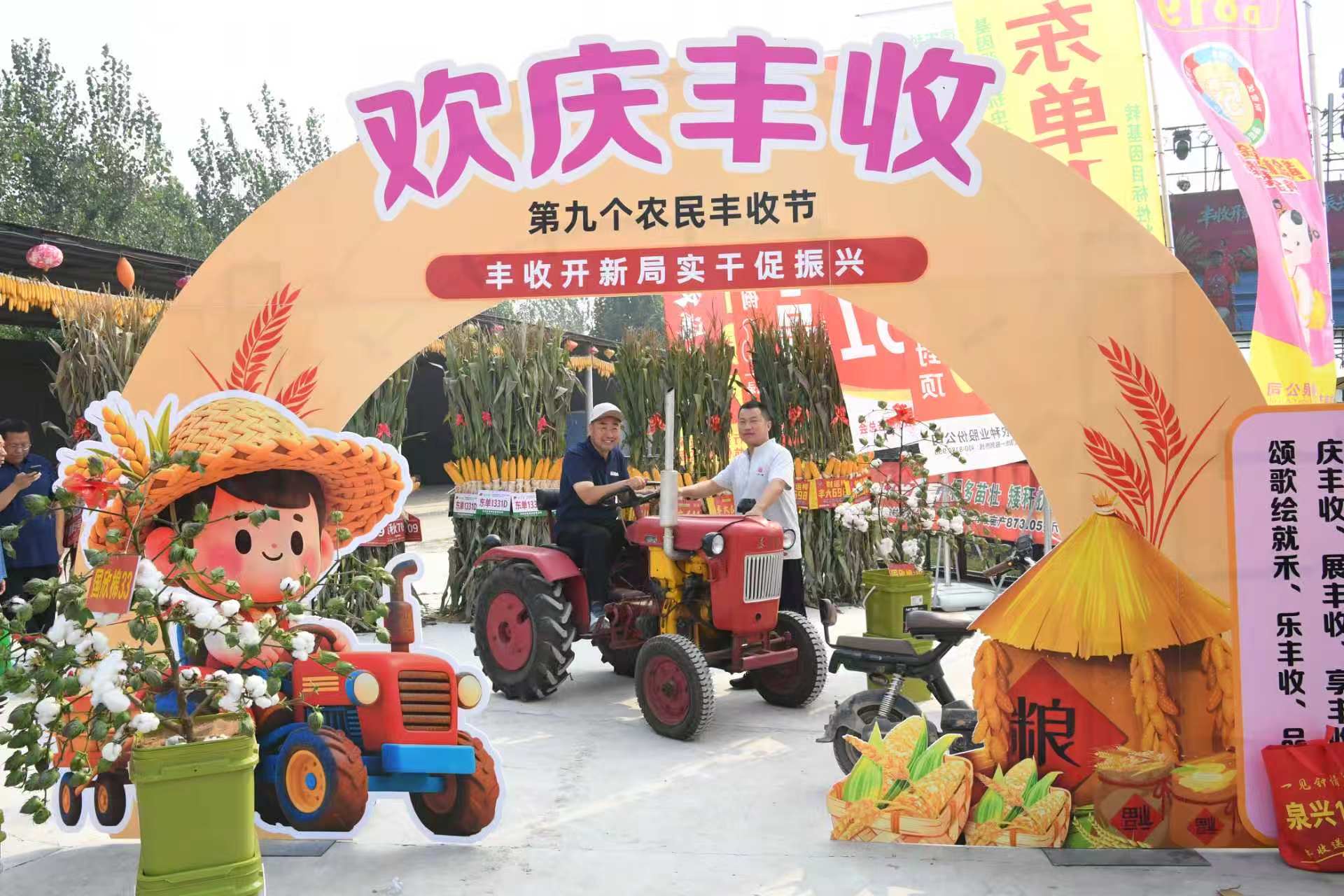 活动现场。(武成军 摄)