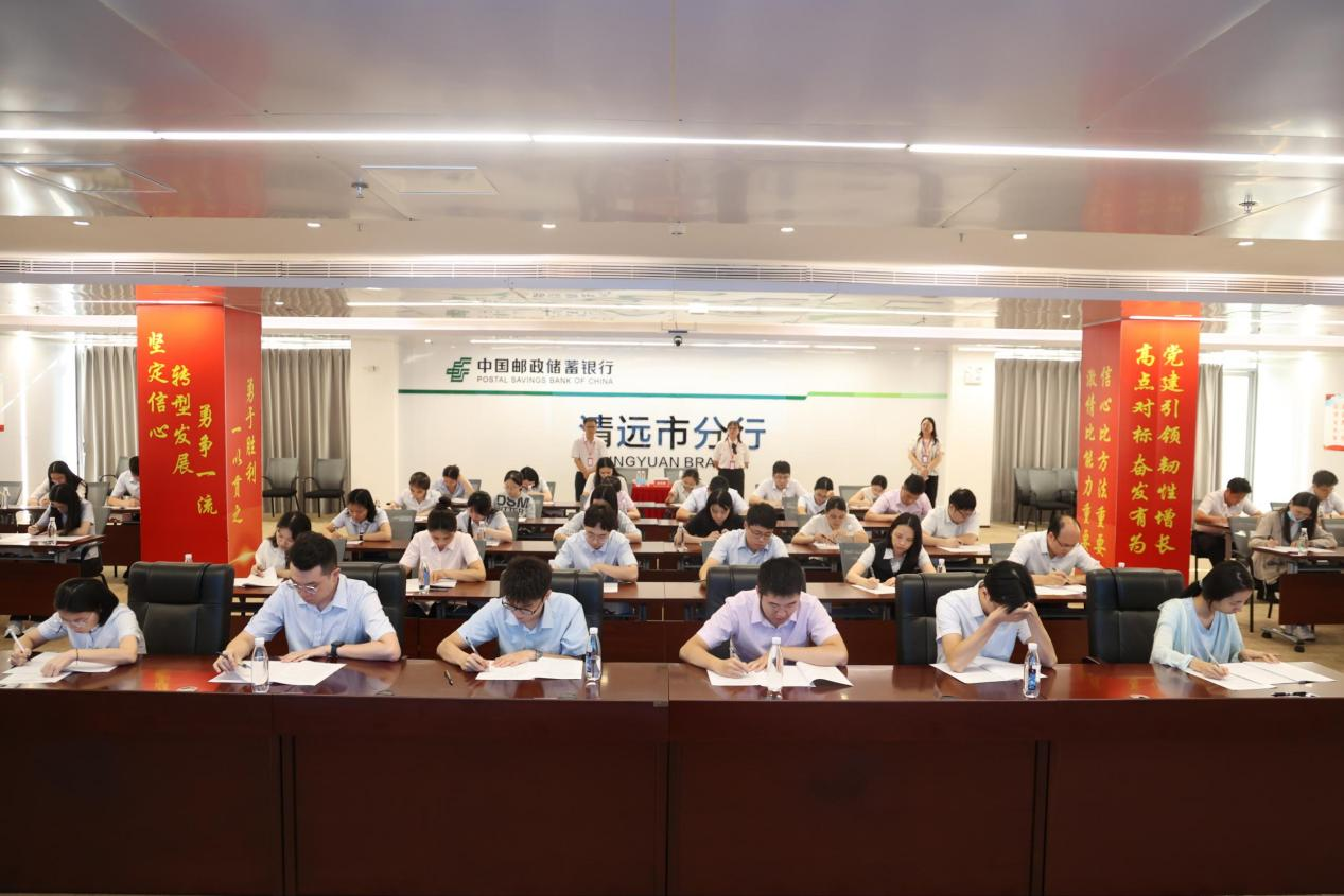 2026年清远市征信业务技能竞赛现场(潘美灵 摄)