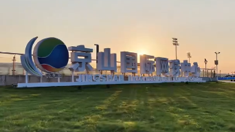 视频｜2026京网黄金赛季即将启幕
                                                        