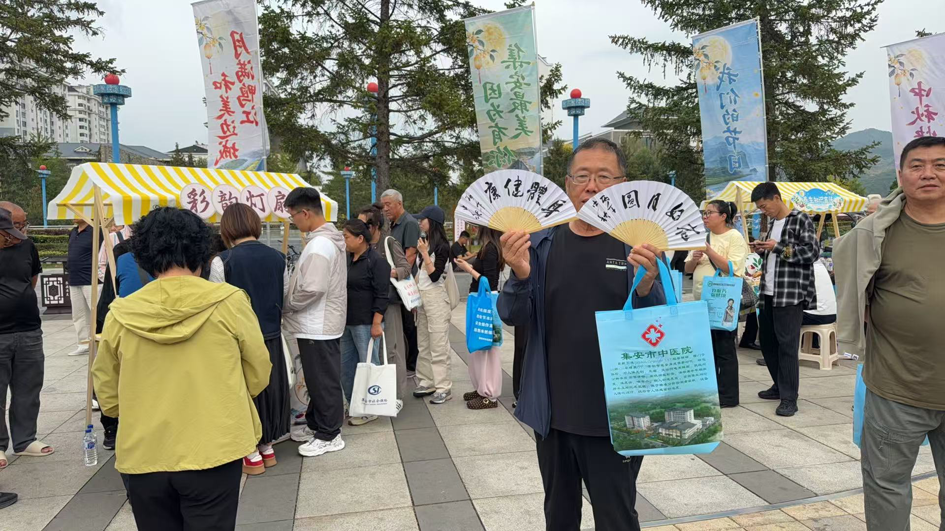 集安2026年中秋节系列文化活动热闹启幕(周令祺 摄)