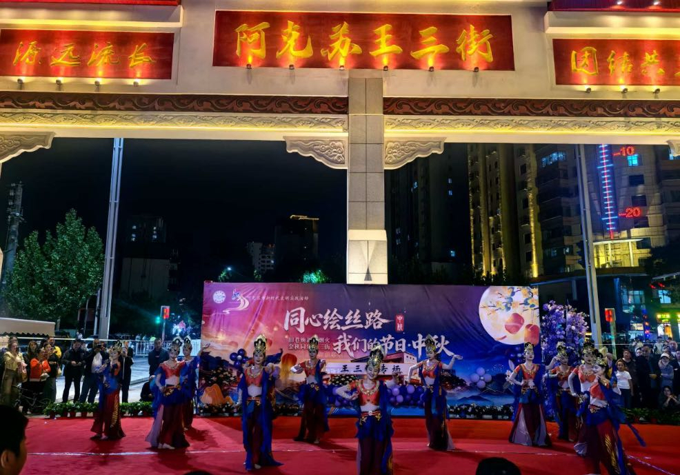 阿克苏市“同心绘丝路 我们的节日·中秋”文艺活动现场 (孙季鸿 摄)