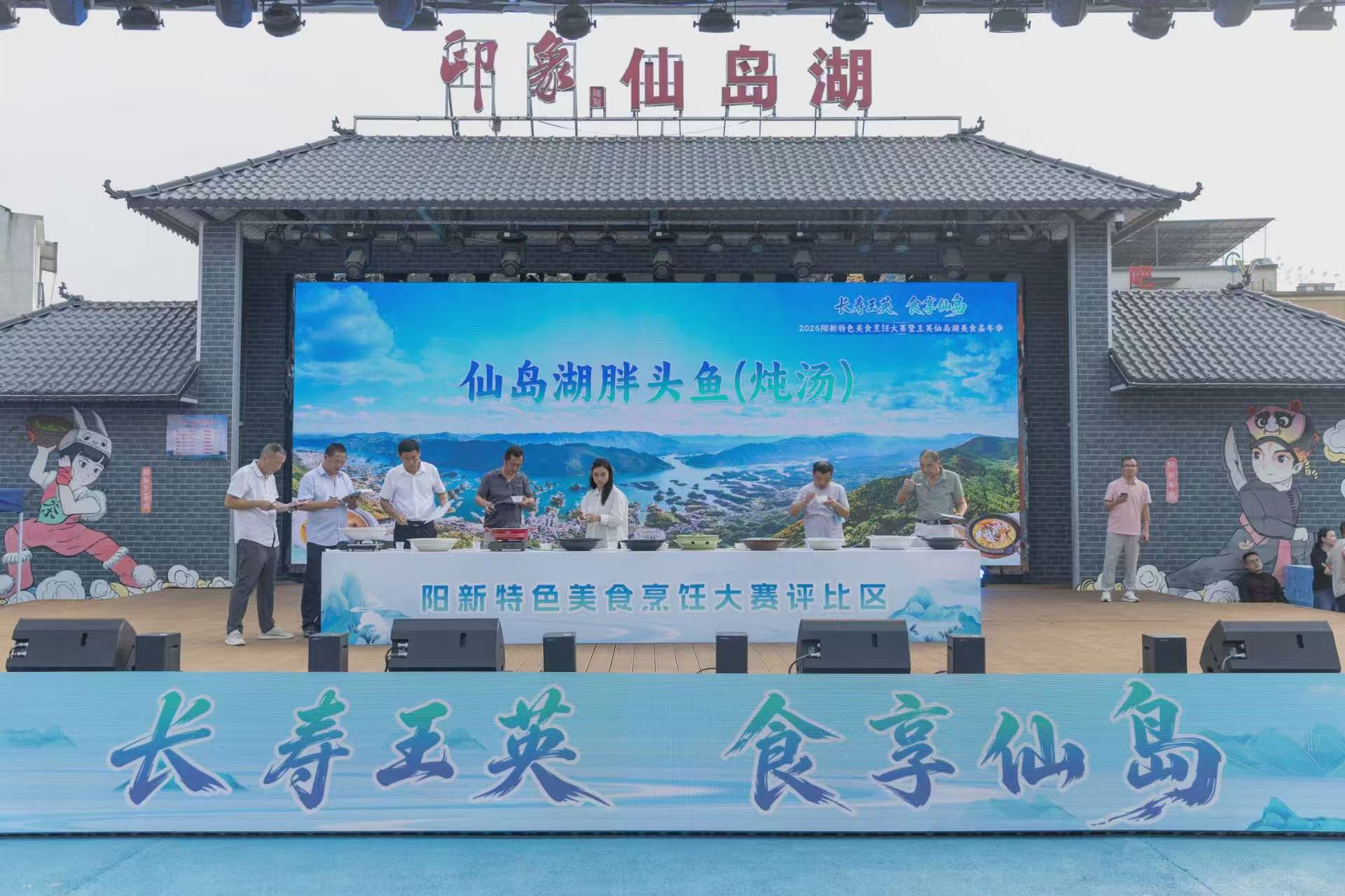 行业专家现场品鉴打分(黄健 摄)