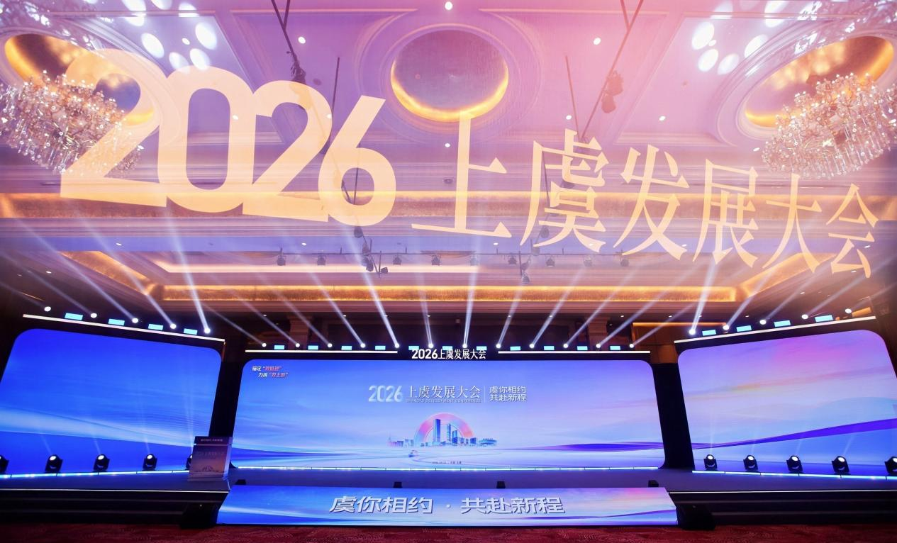 活动现场(李亮 摄)