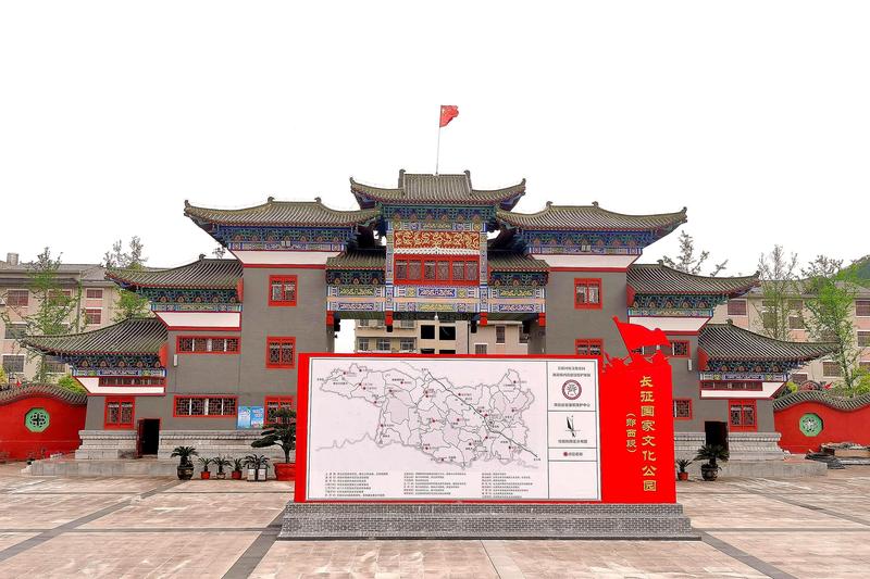 郧西县鄂豫陕革命根据地纪念园(郧宣文 摄)