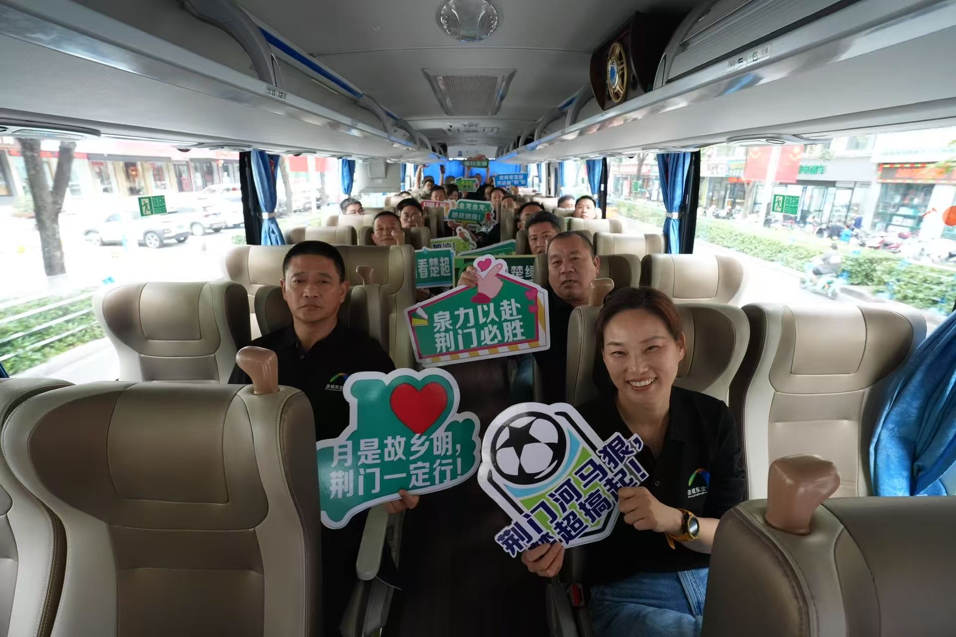 客商代表准备出发观看2026湖北城市足球联赛(田毅 摄)
