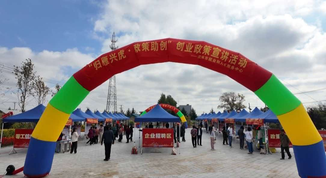 活动现场(吴晨 摄)