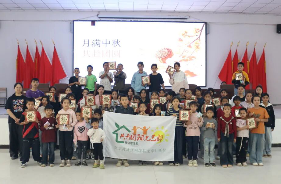 中秋融情实践活动现场合影 (汪涵 摄)
