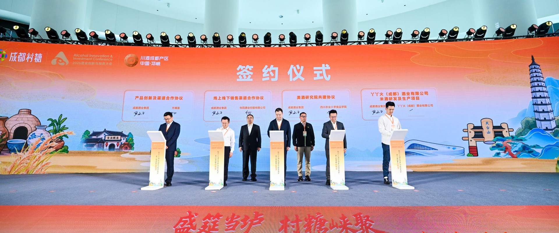 活动现场(戚原 摄)