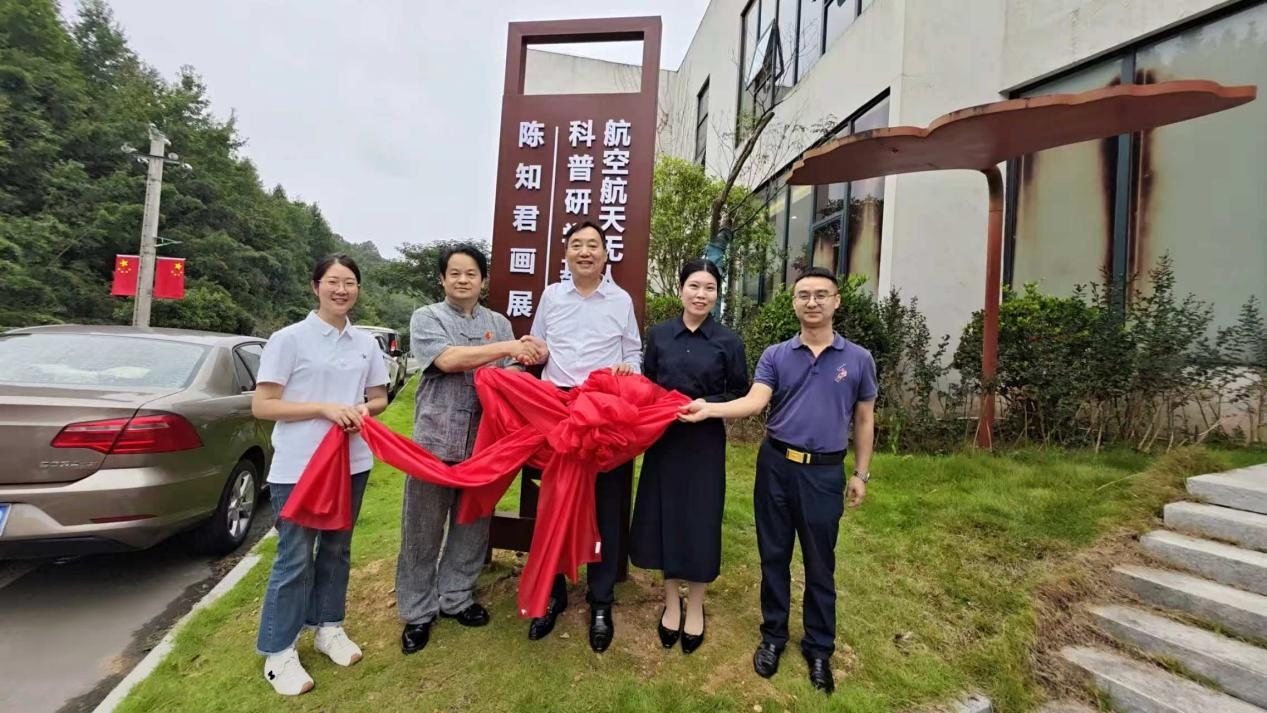 剪彩仪式(郑满星 摄)