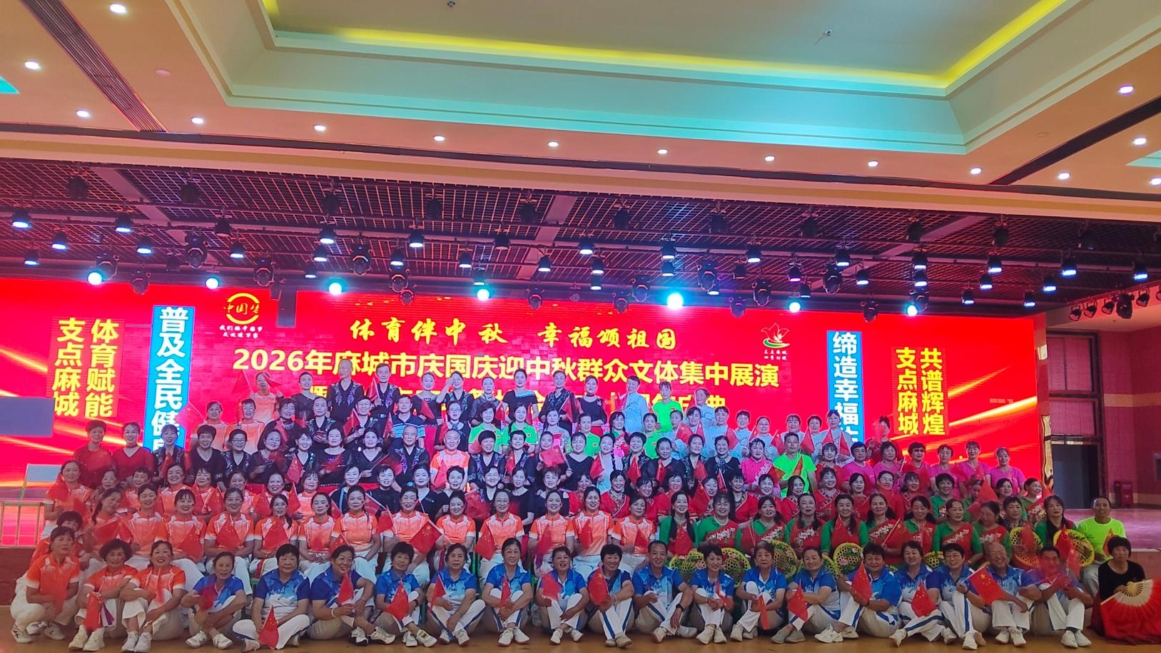 参演者合影留念(程胜利 摄)