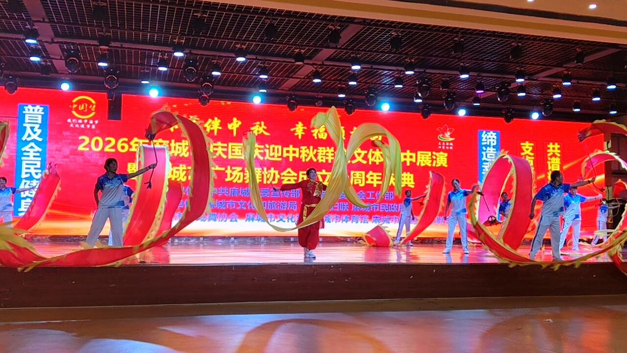表演现场(程胜利 摄)