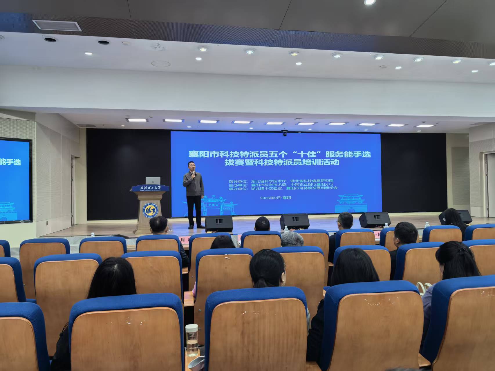 湖北省科技信息研究院农村中心副主任张一博现场点评(赵秀清 摄)