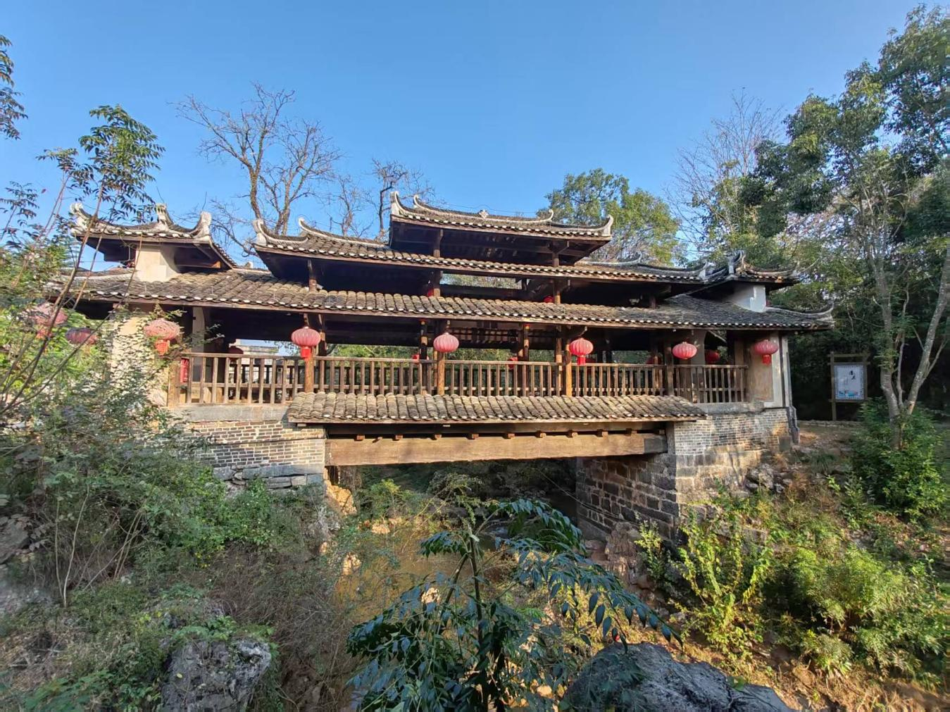 瑶族风雨桥(黄国云 摄)