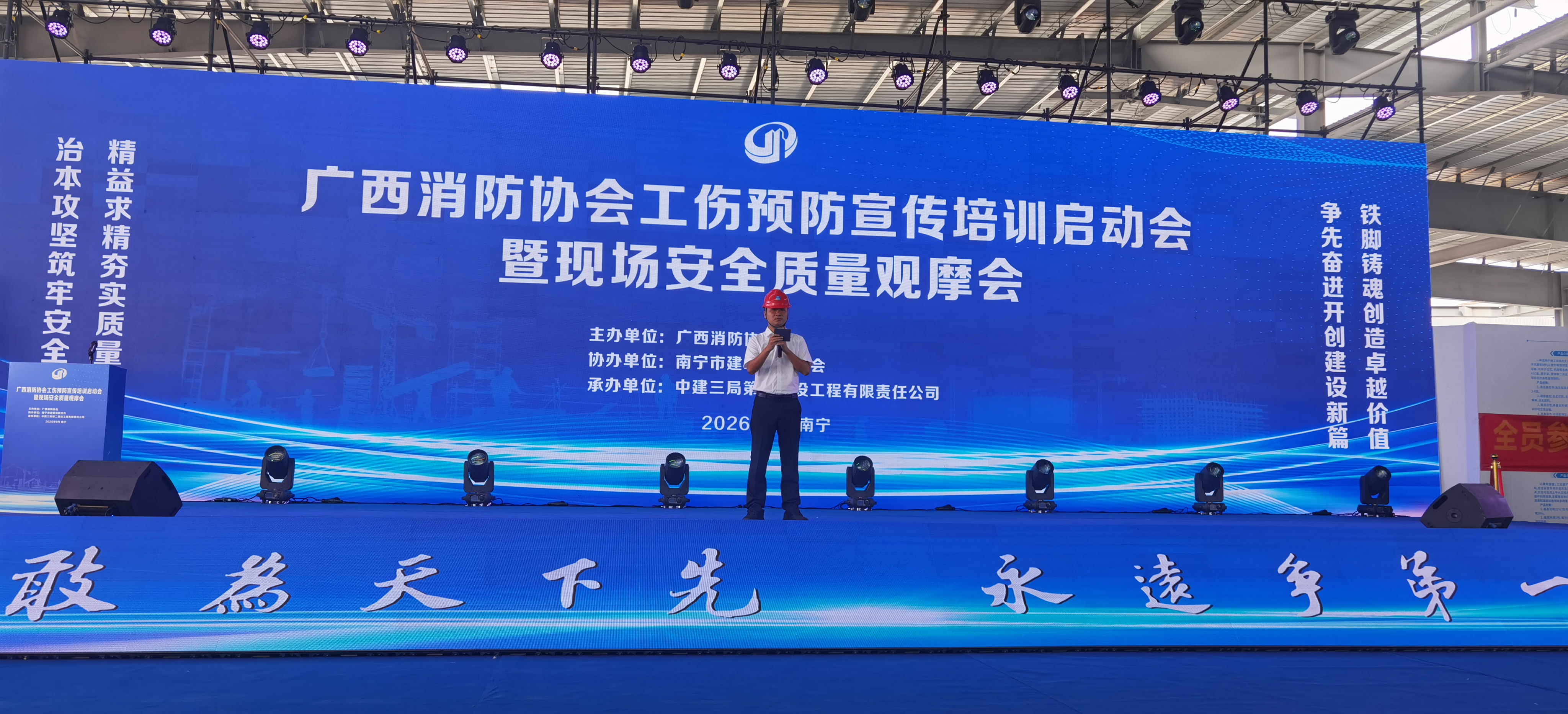 开班现场(闭家顺 摄)