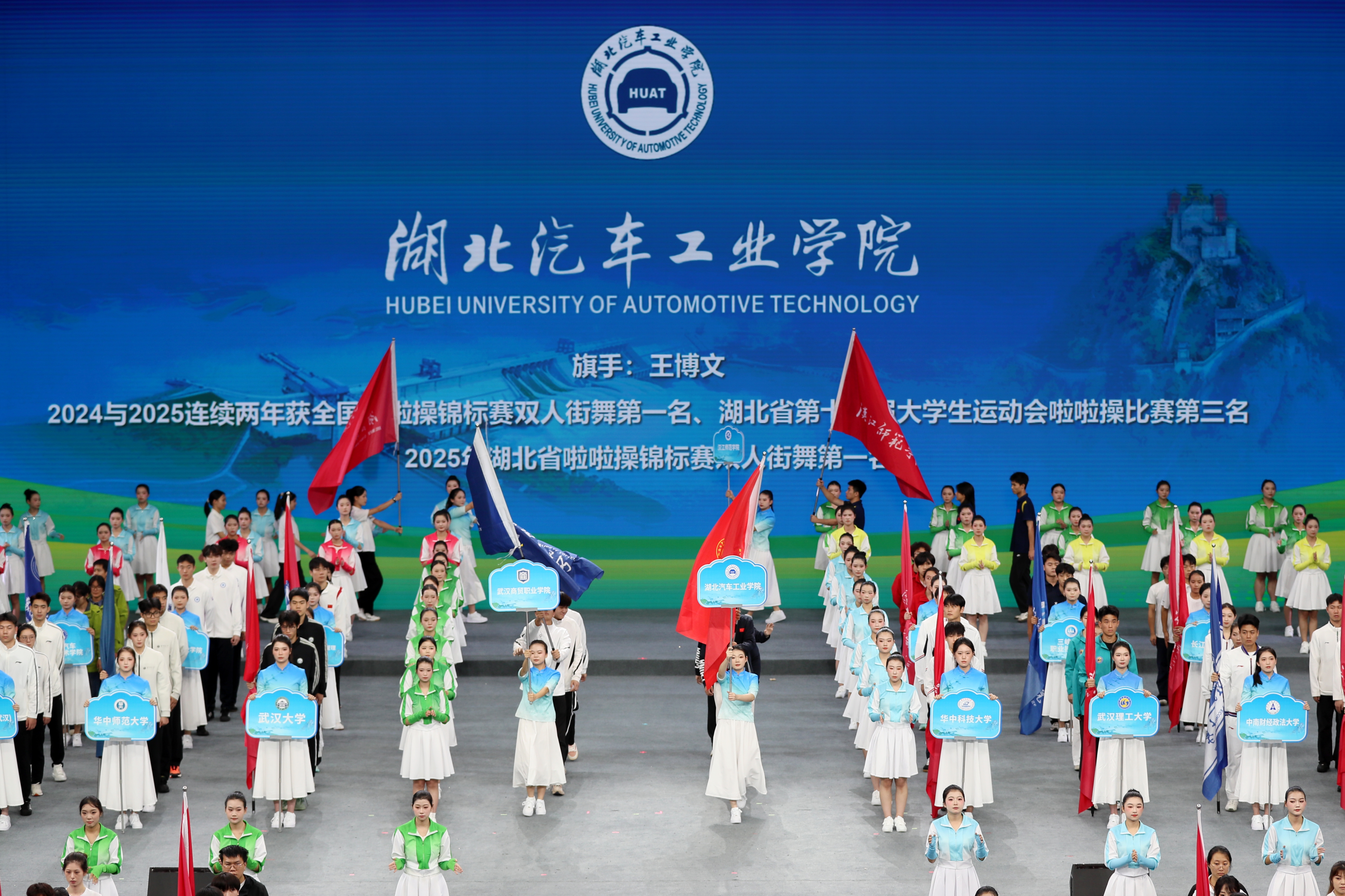 运动员入场(全正 摄)