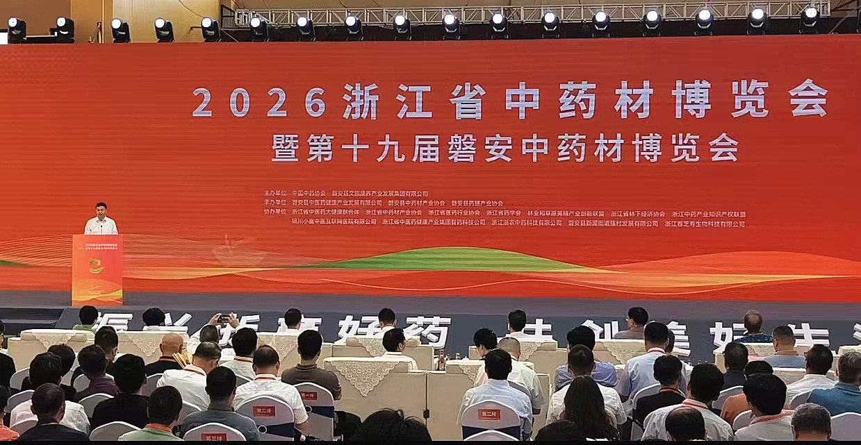 大会现场 (曾庆华 摄)