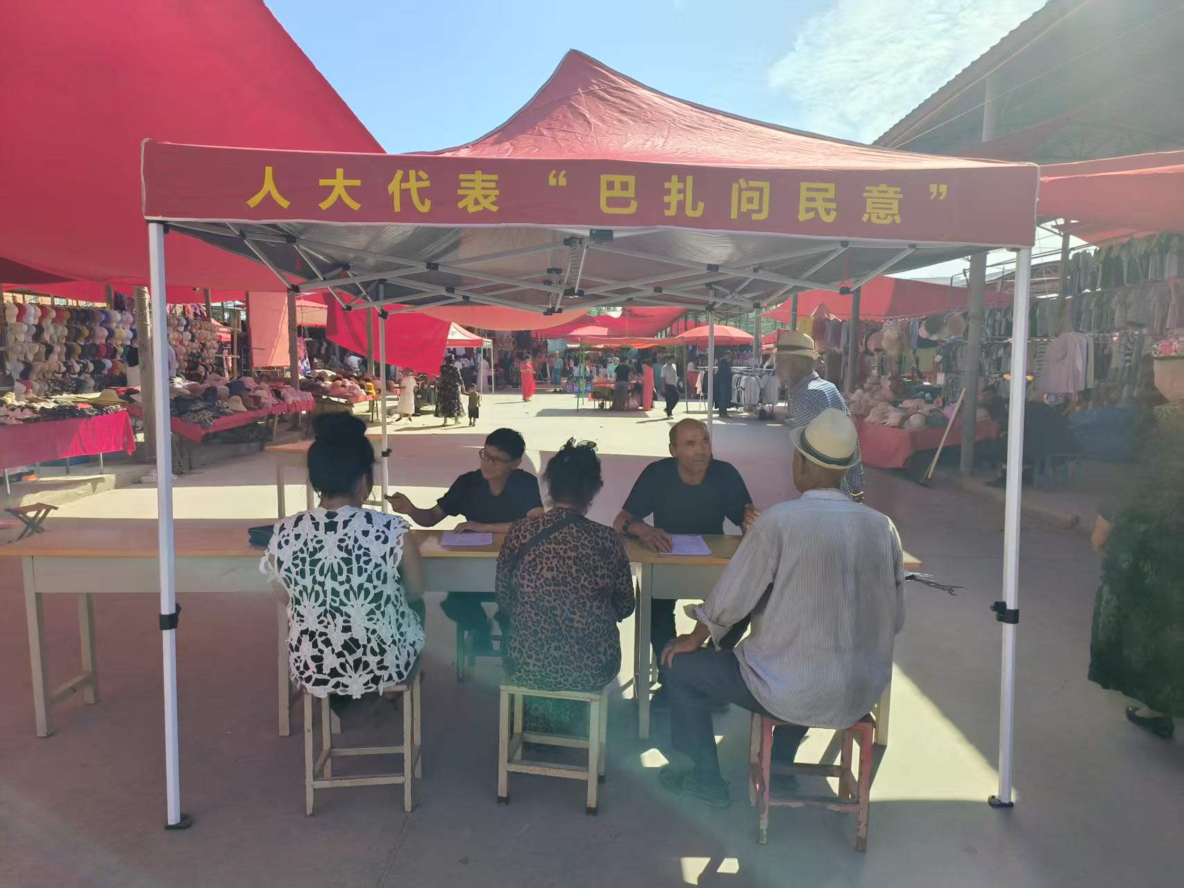 活动现场(闫韦佳 摄)