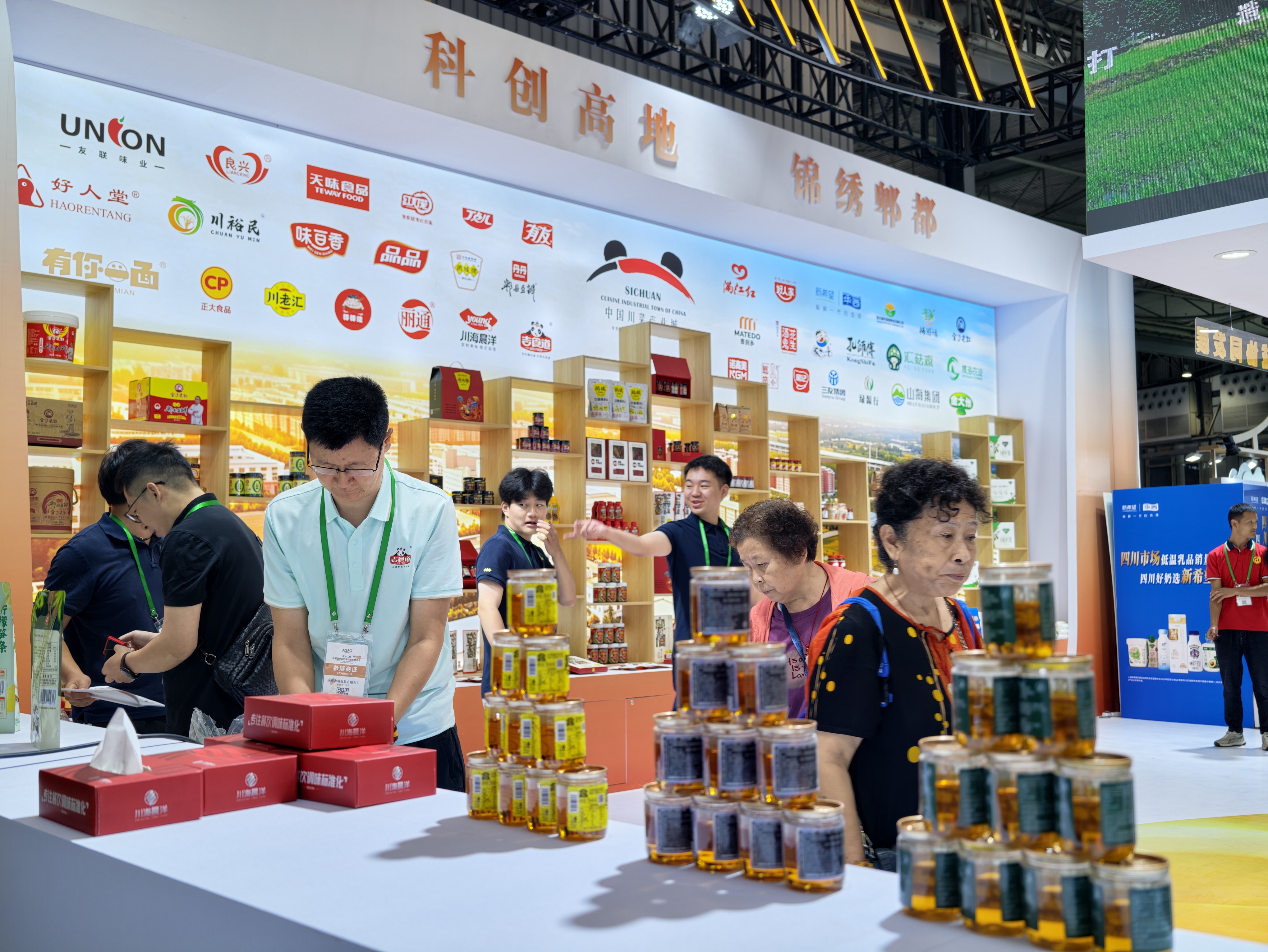 农博会郫都展区(戚原 摄)
