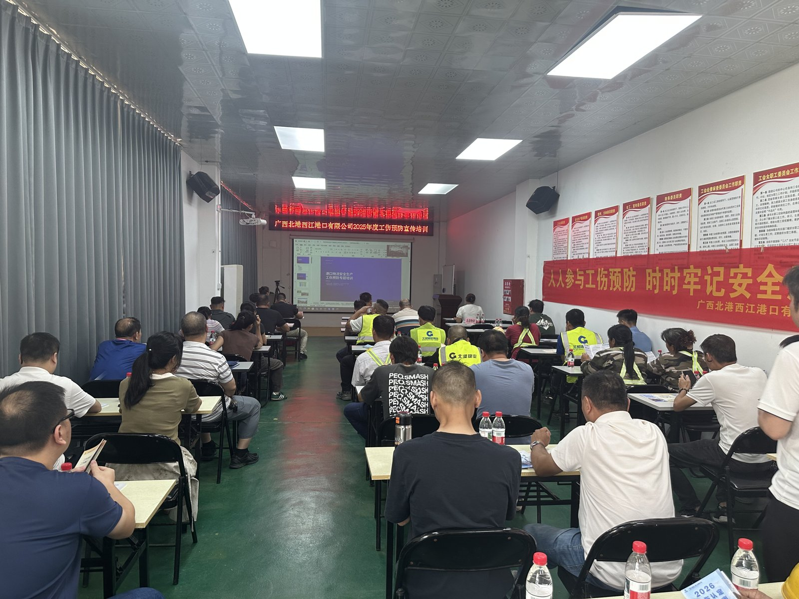 第二期工伤预防培训在广西梧州通洲物流有限公司主会场开展(闭家顺 摄)