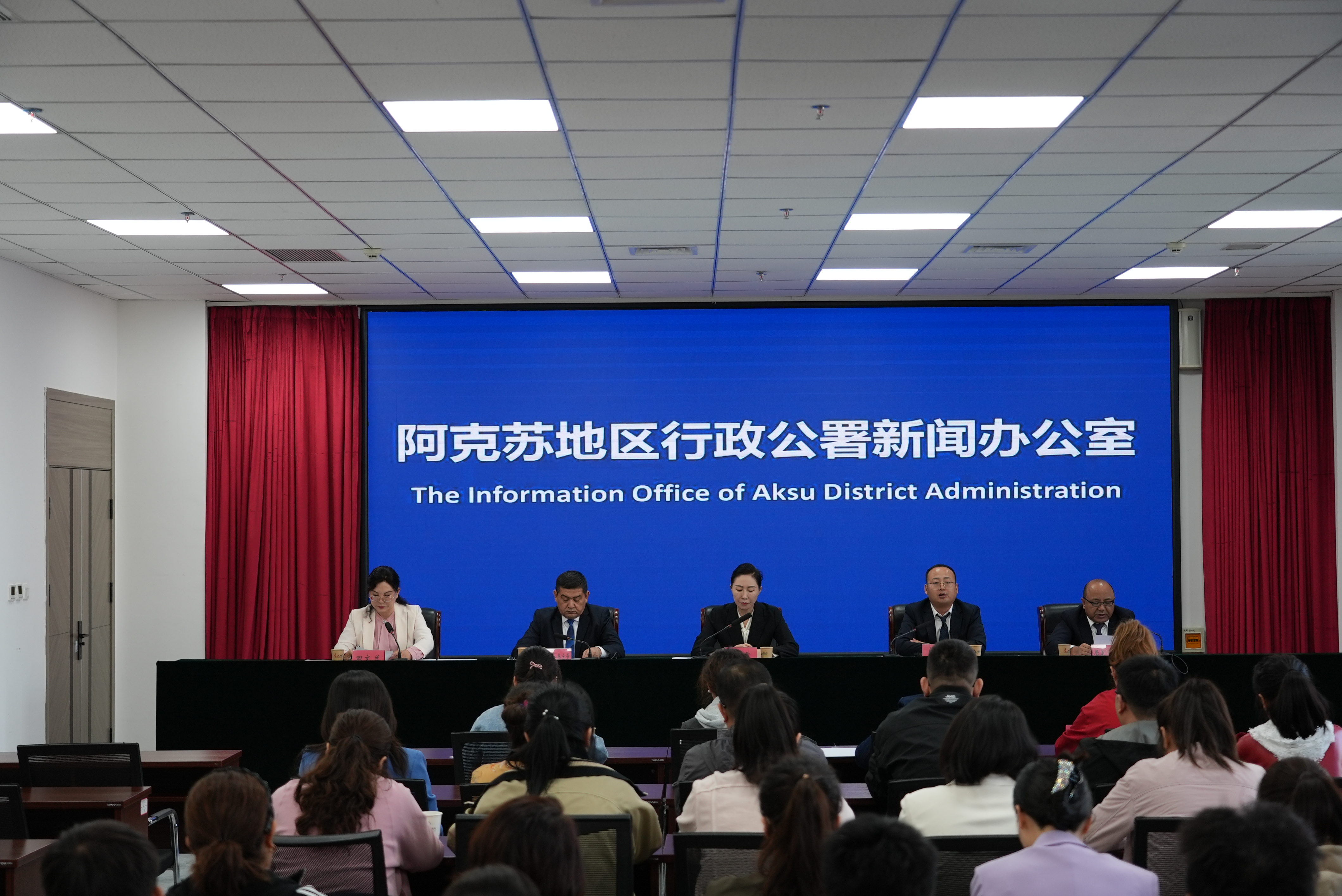 新闻发布会现场(瓦热斯·阿力甫 摄)
