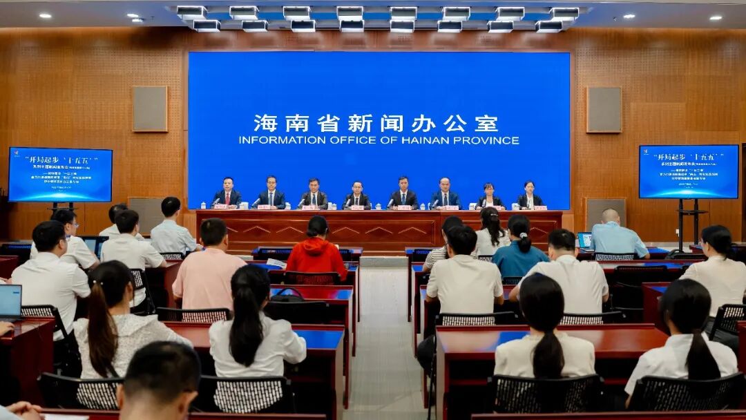 新闻发布会现场(王强 摄)