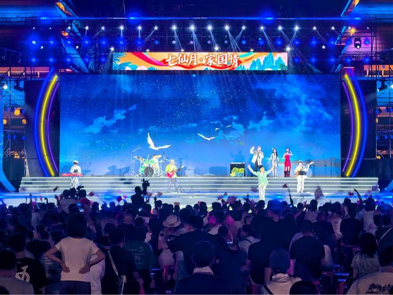 “七仙月·家国情”文艺演出火热上演(文宏武 摄)