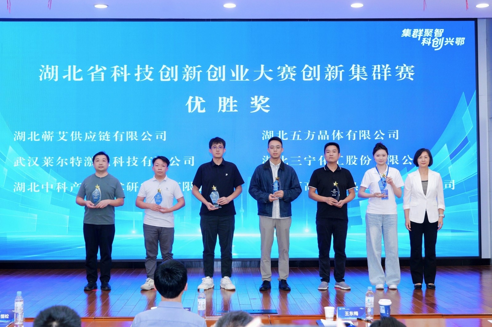 颁奖仪式现场(黄源 摄)