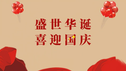 视频 | 坚守岗位践初心
                                                        