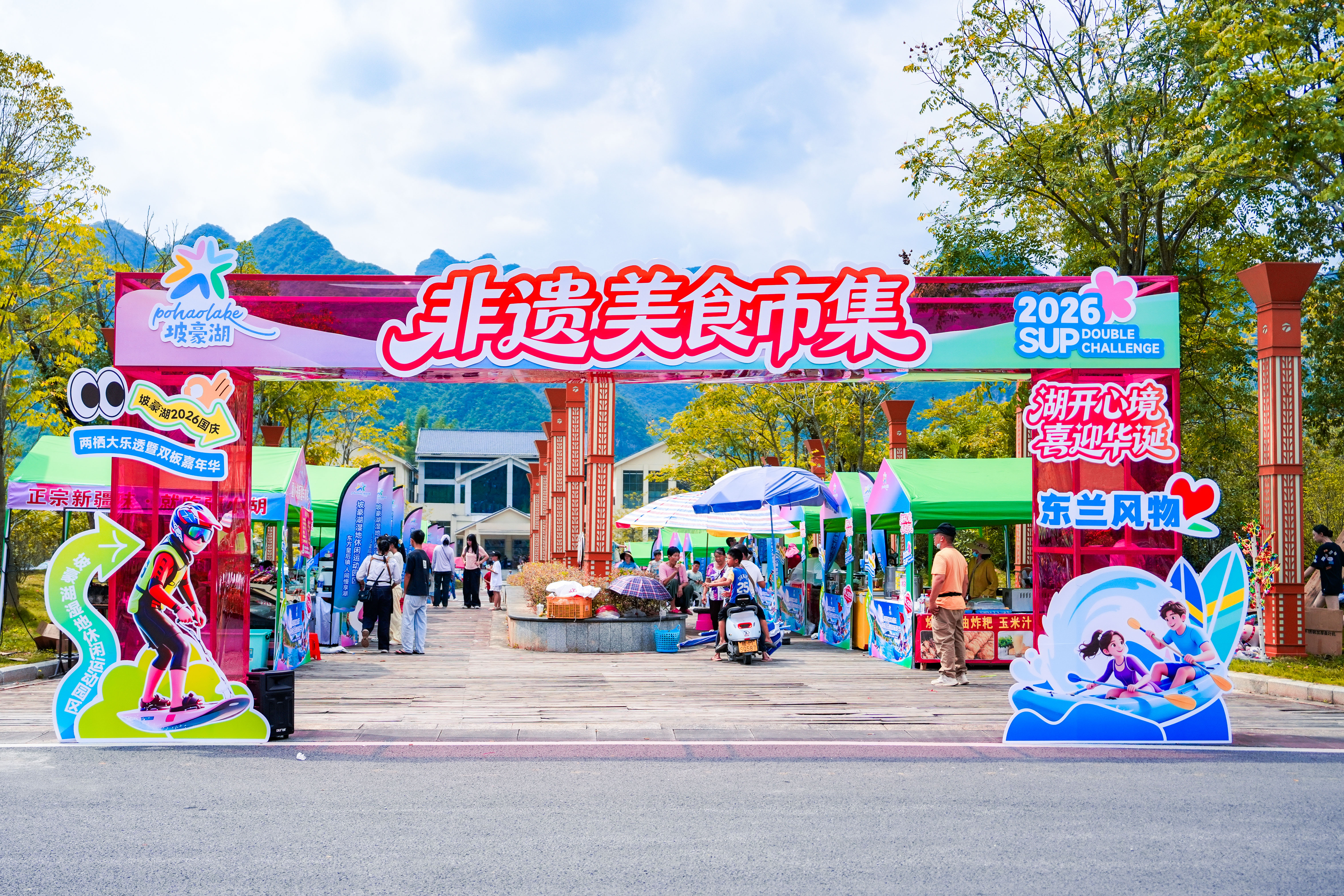 活动现场 (周桂芬 摄)