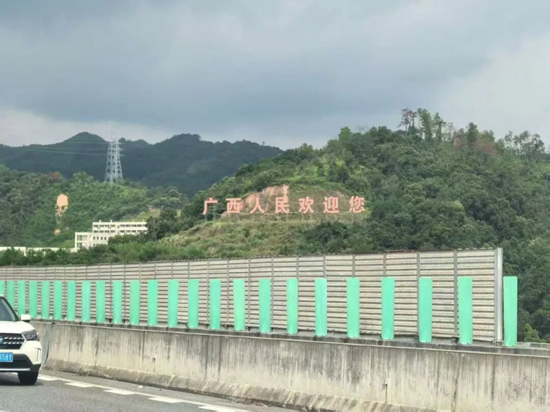 清理后的标语全貌 (严梓焕 摄)