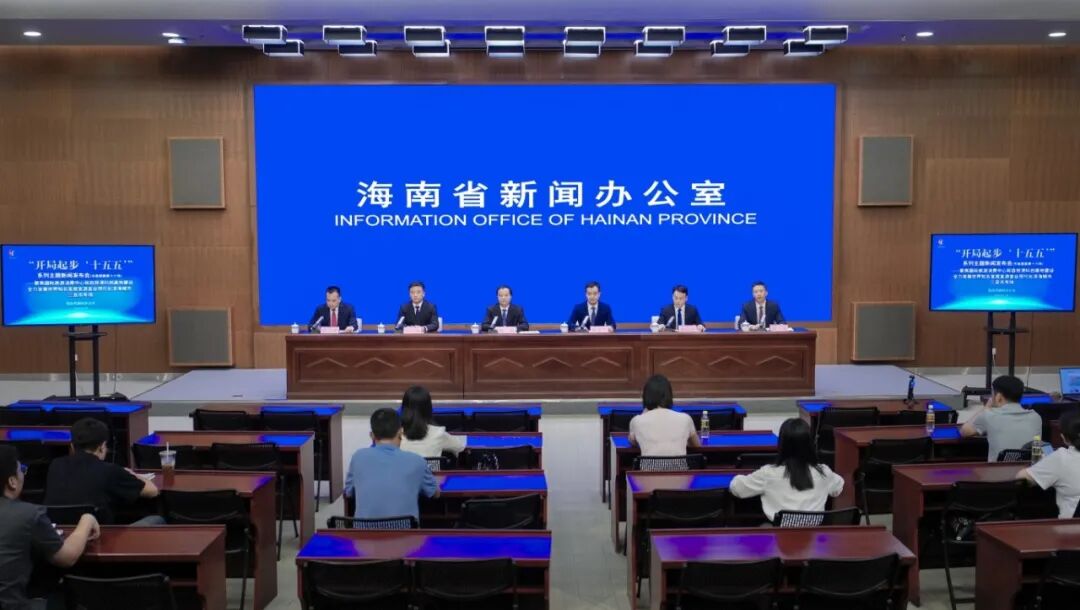 新闻发布会现场(王强 摄)