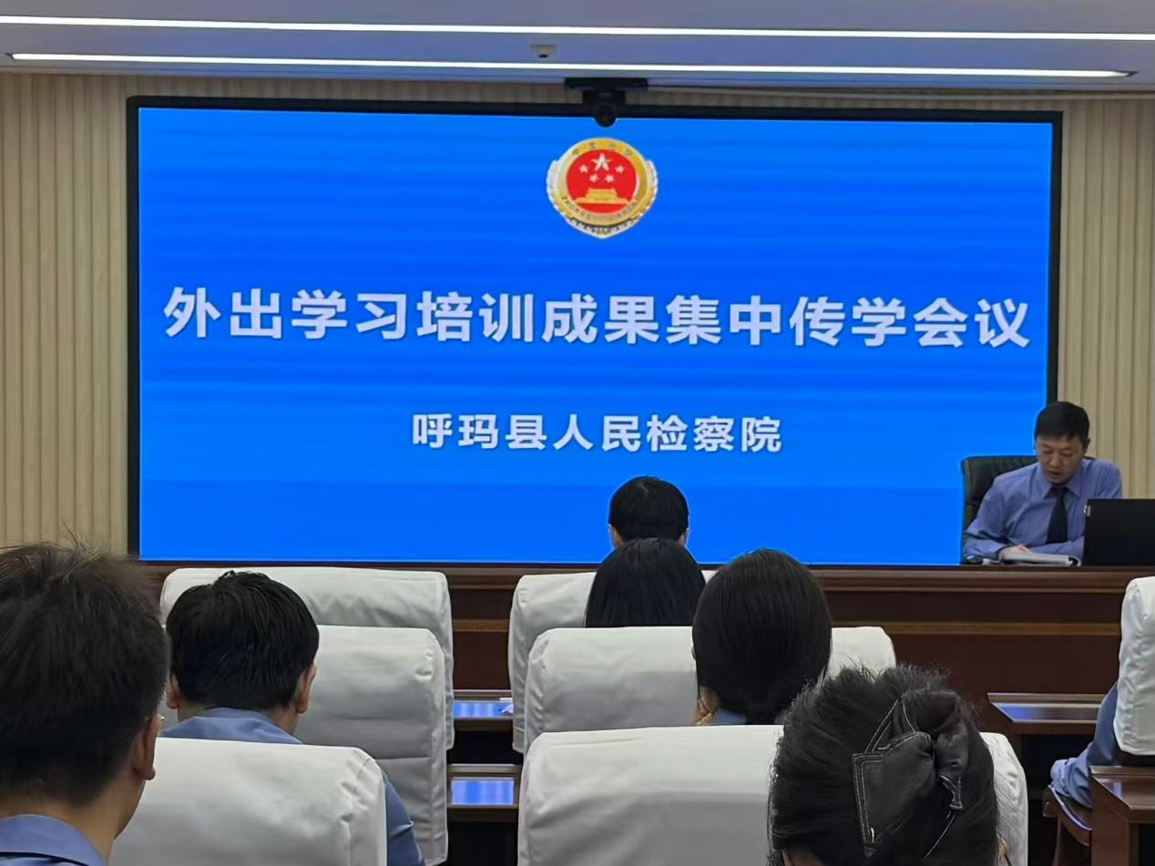会议现场 (窦英杰 摄)