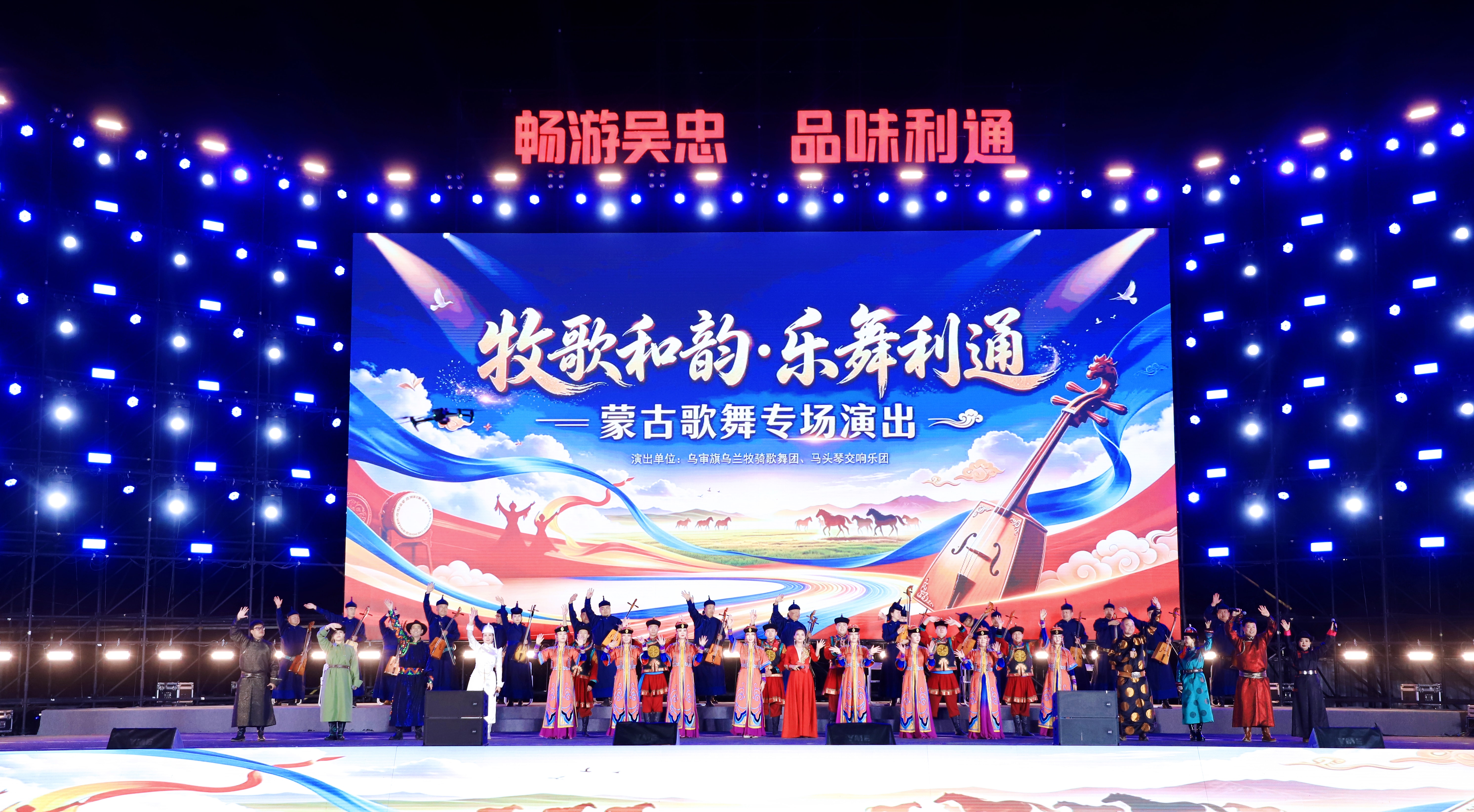 蒙古舞专场(马佳慧 摄)