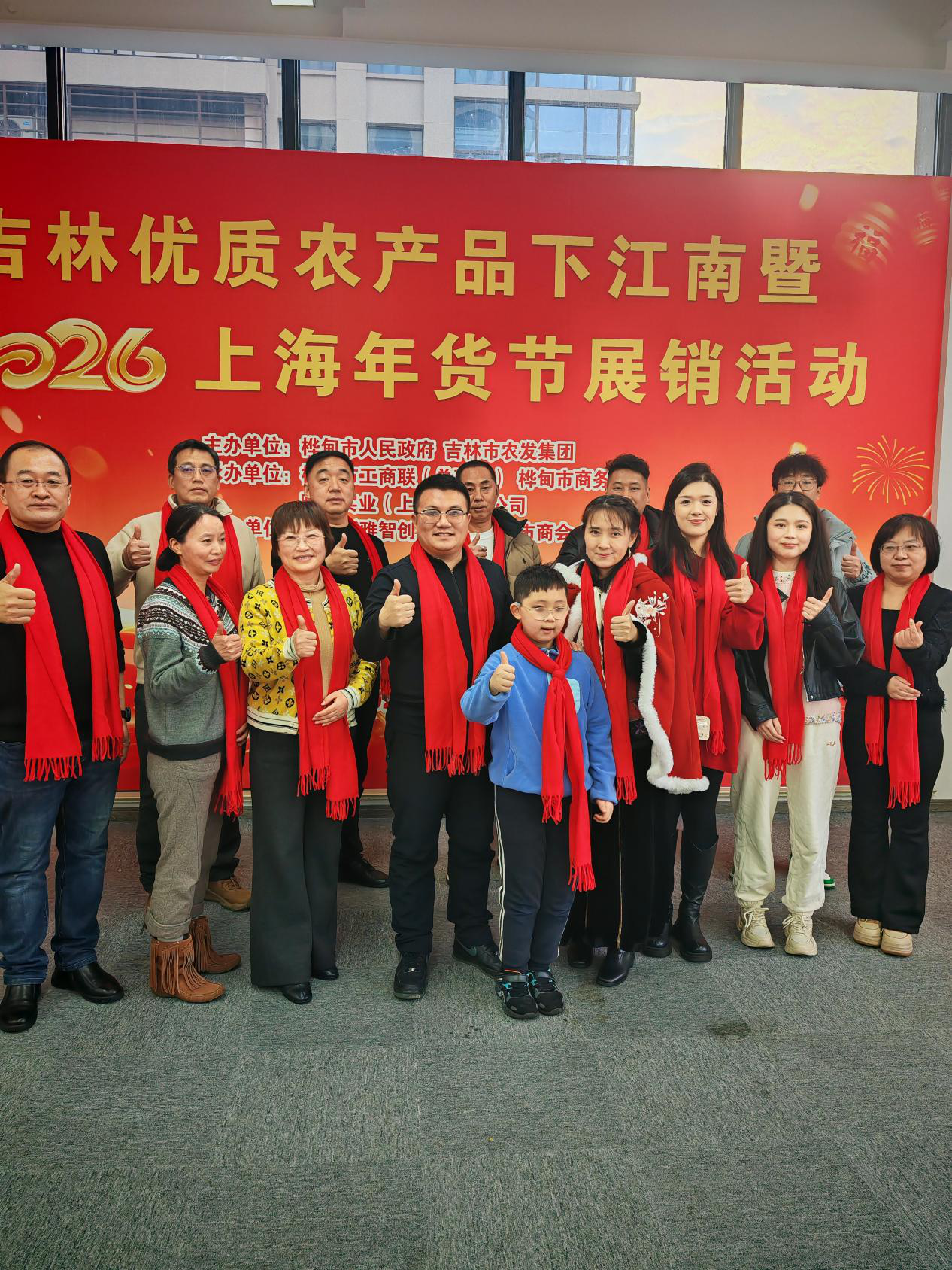 吉林优质农产品下江南暨2026上海年货展销活动(孙跃 摄)
