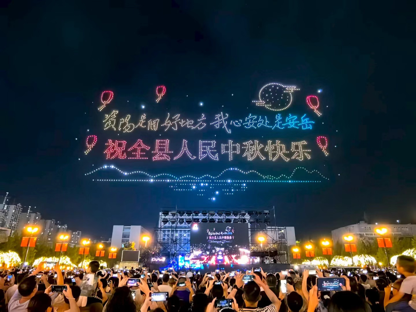 无人机光影秀 (吴坤忠 摄)