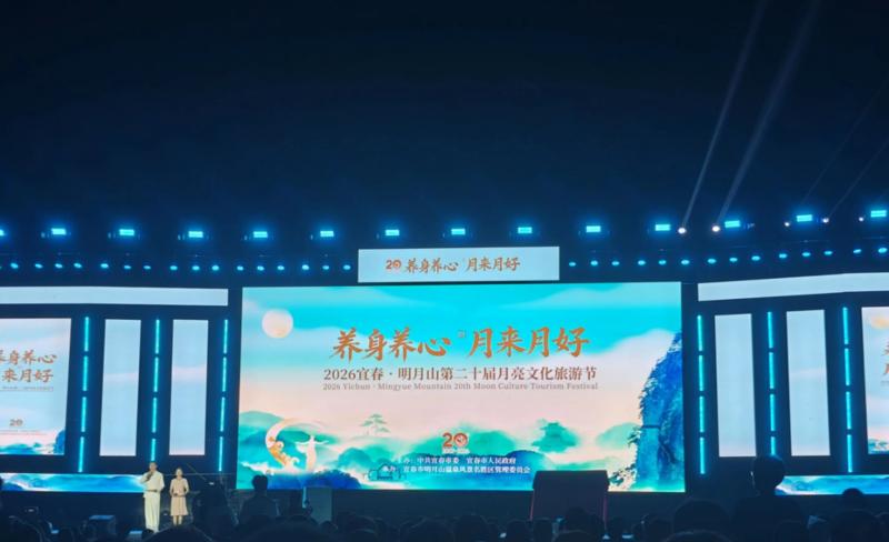 月亮文化旅游节现场(邹烜鹏 摄)